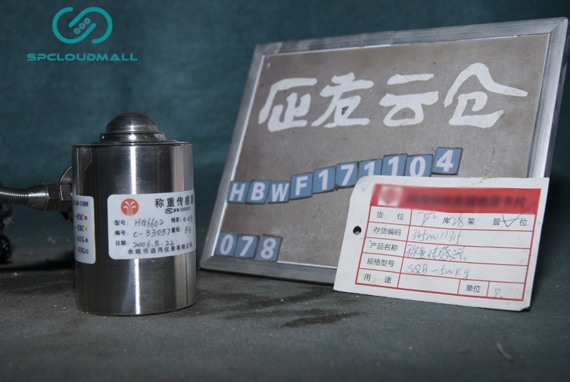 LOAD CELL SQB-500kg