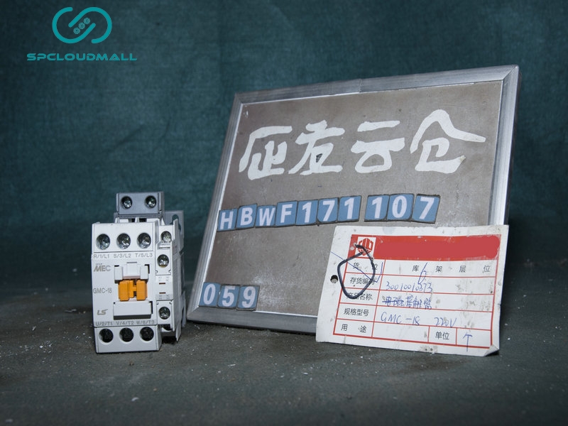 CONTACTOR GMC-18 220V