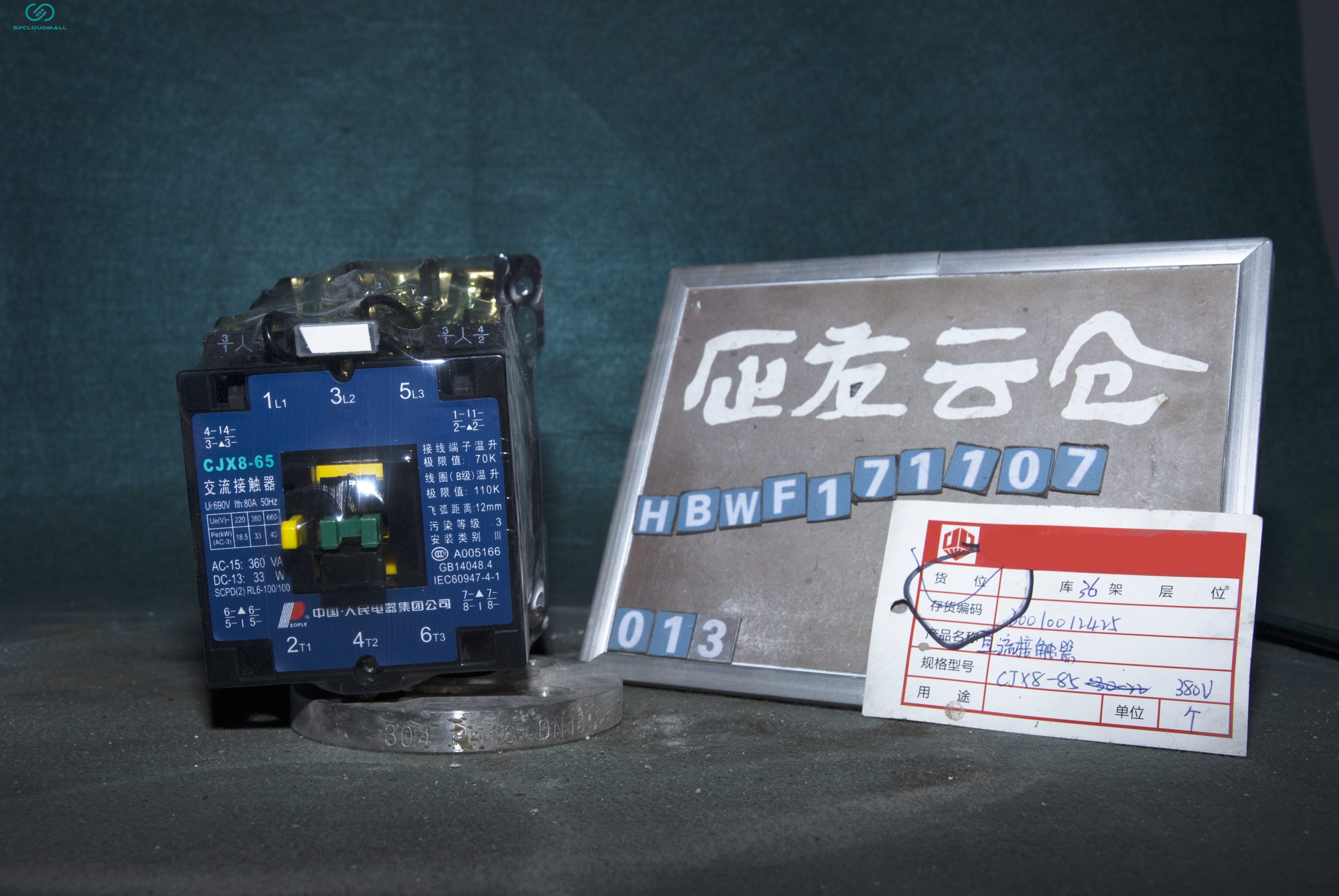DC CONTACTOR  CJX8-85 380V