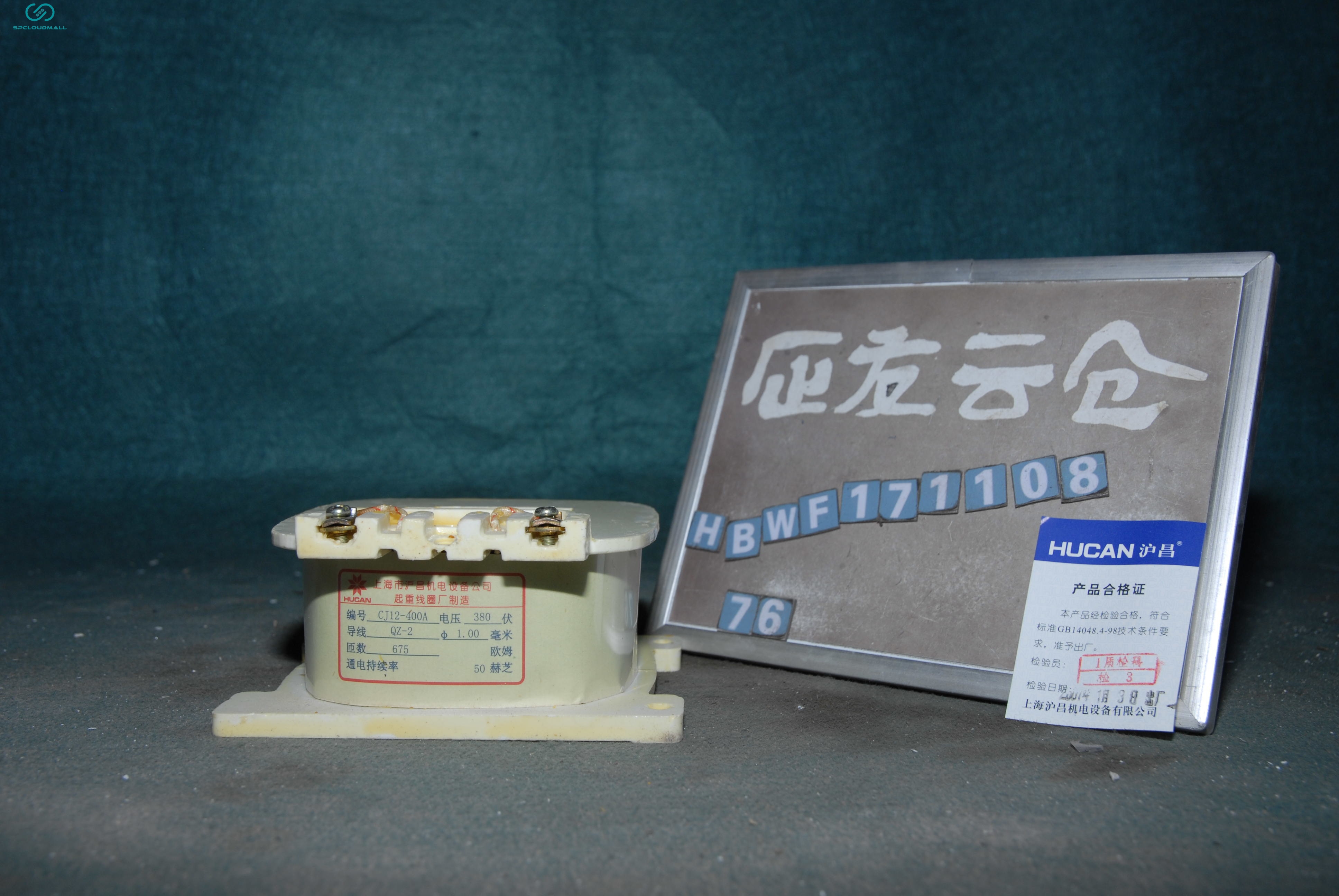 CONTACTO COIL CJ12-400