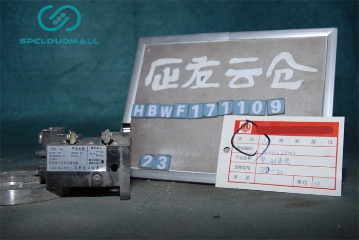 OVERLOAD RELAY LRD-14KN 7-10A