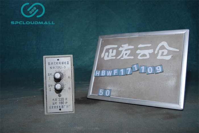 TIME-DELAY RELAY JSMJ-3