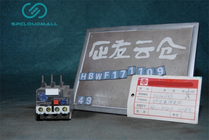 OVERLOAD RELAY  LR2-D1321C