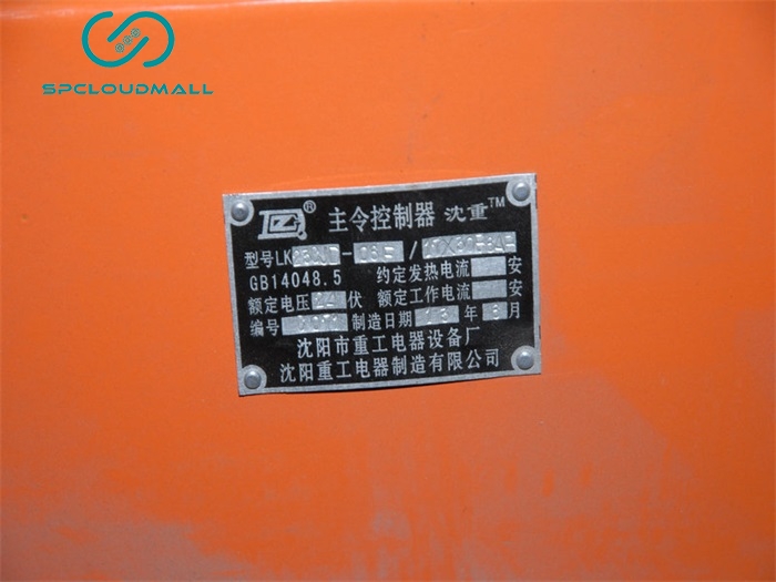 MAIN COMMAND CONTROLLER  LK23C-2413 11665