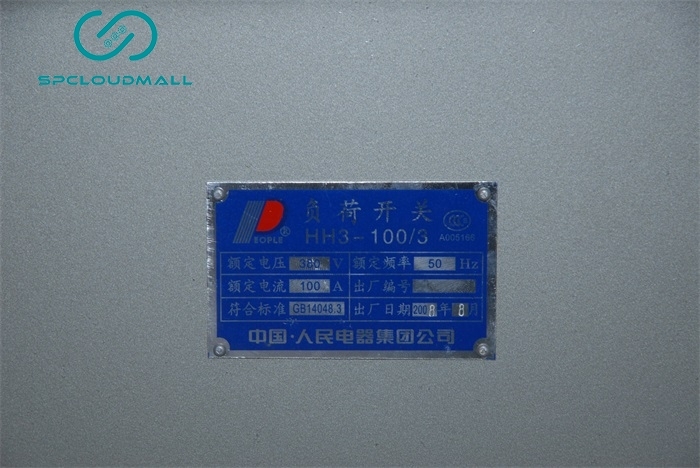 LOAD SWITCH HH31003
