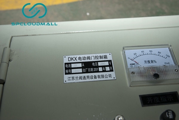 ELECTRICALLY OPERATED VALVE CONTROLLER DKX-ZG-20A