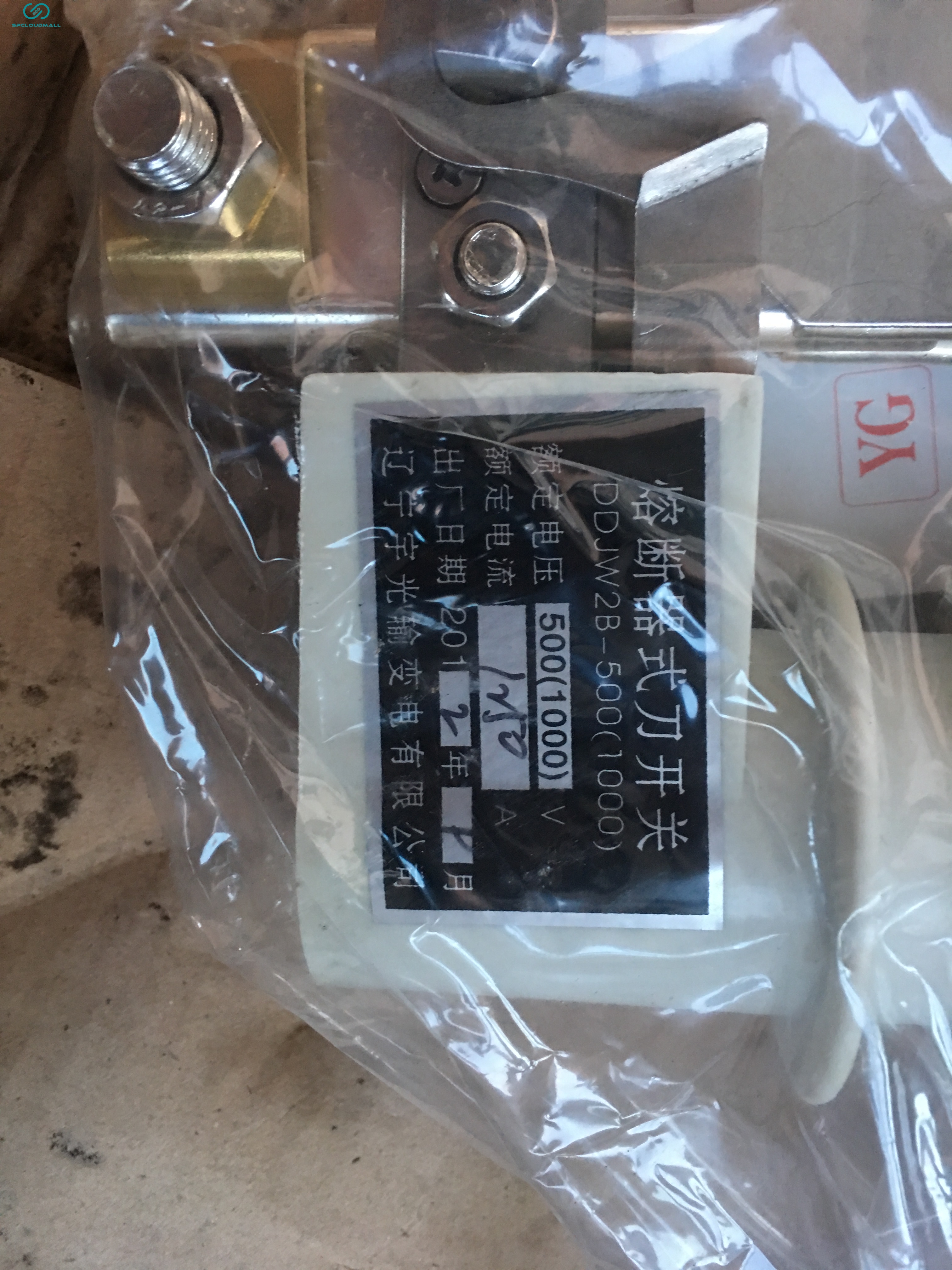 DROP FUSE DDJW2B-500(1000)