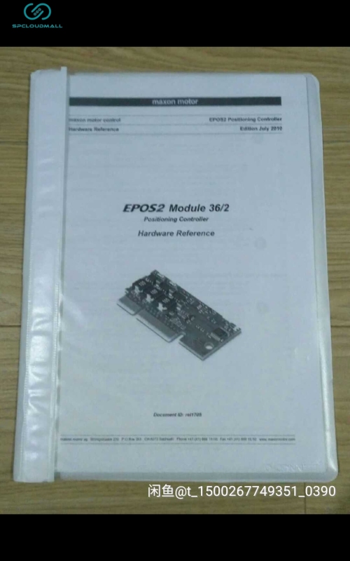 MAXON  POSITION CONTROLLER EPOS2 362 PCB