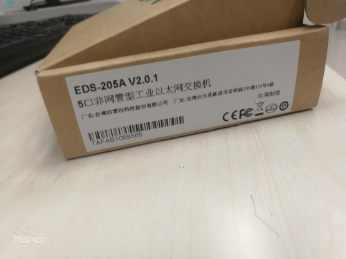 INDUSTRY ETHERNET SWITCH EDS-250A V2.0.1