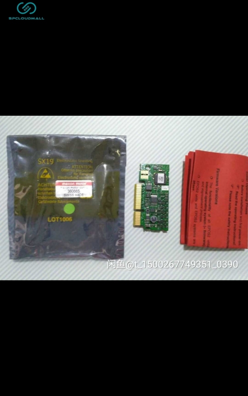 MAXON  POSITION CONTROLLER EPOS2 362 PCB