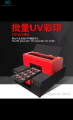 MATSUURA  ALL-POWERFUL PRINTER   A3 UV