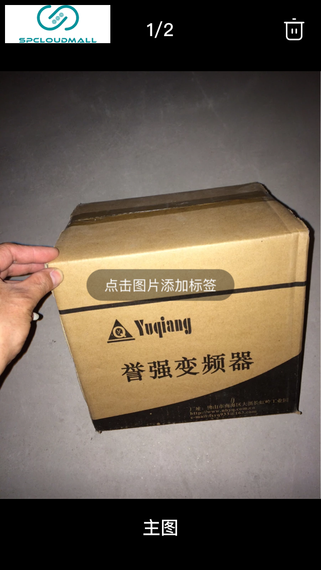 YUQIANG FREQUENCY CONVERTER G7 2.2kw