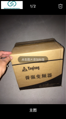 YUQIANG FREQUENCY CONVERTER G7 2.2kw