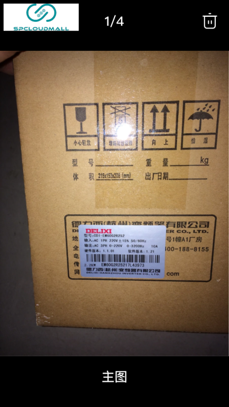 DELIX FREQUENCY CONVERTER cdi-em60g2r2s2