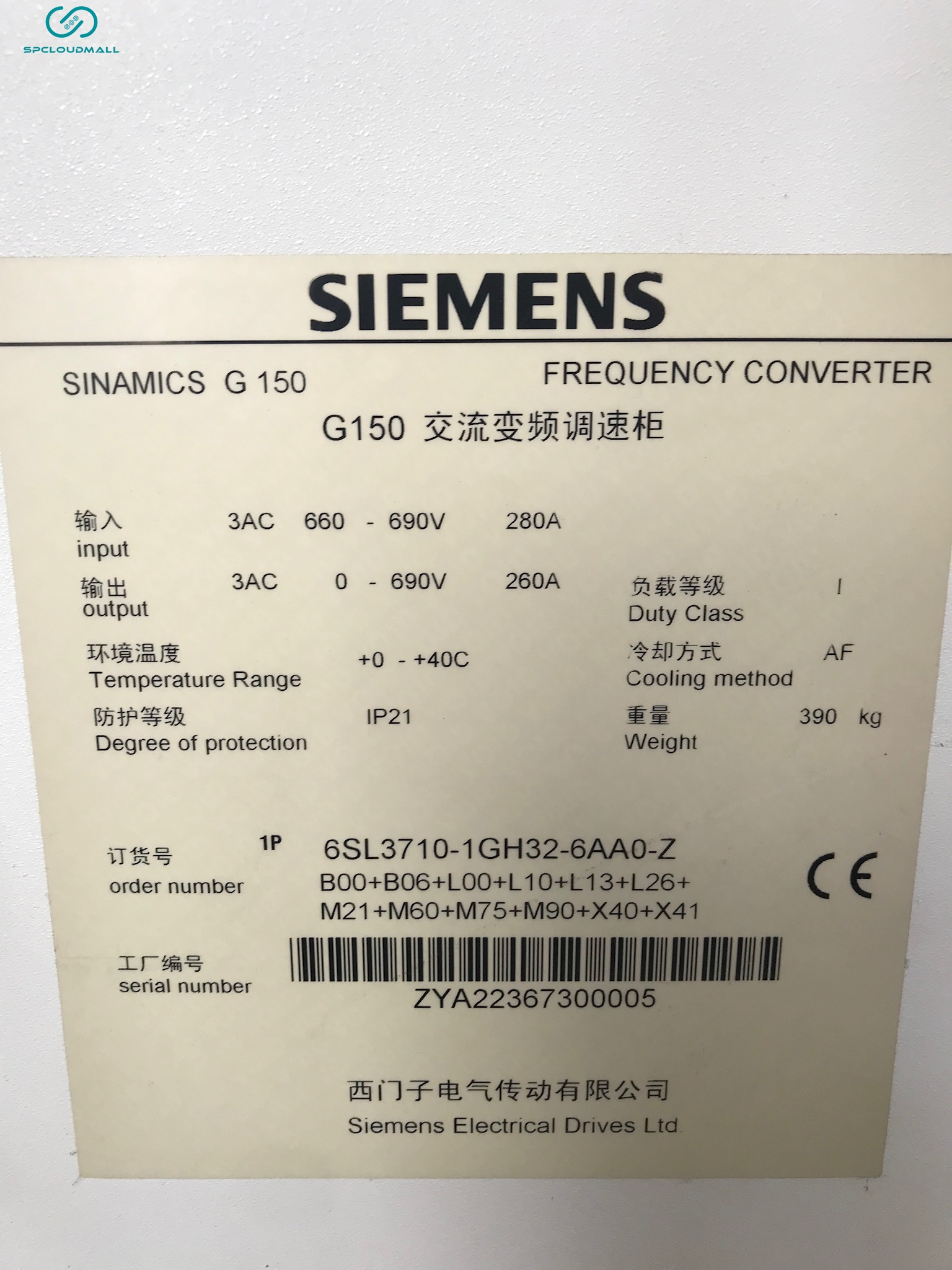 SIEMENS FREQUENCY CONVERTER G150 690V250kW 6SL3710-1GH32-6AA0