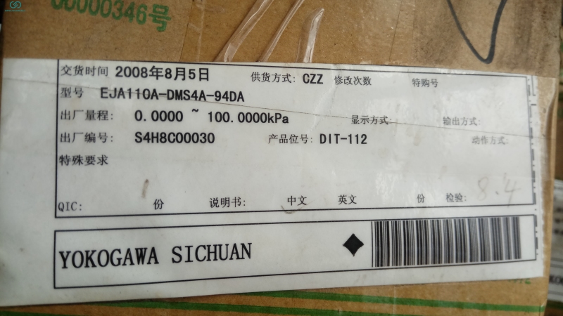 YOKOGAWA DIFFERENTIAL PRESSURE EJA110A-DMS4A-94DA