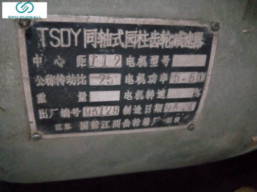 STUD GRARING BOX  TSDY