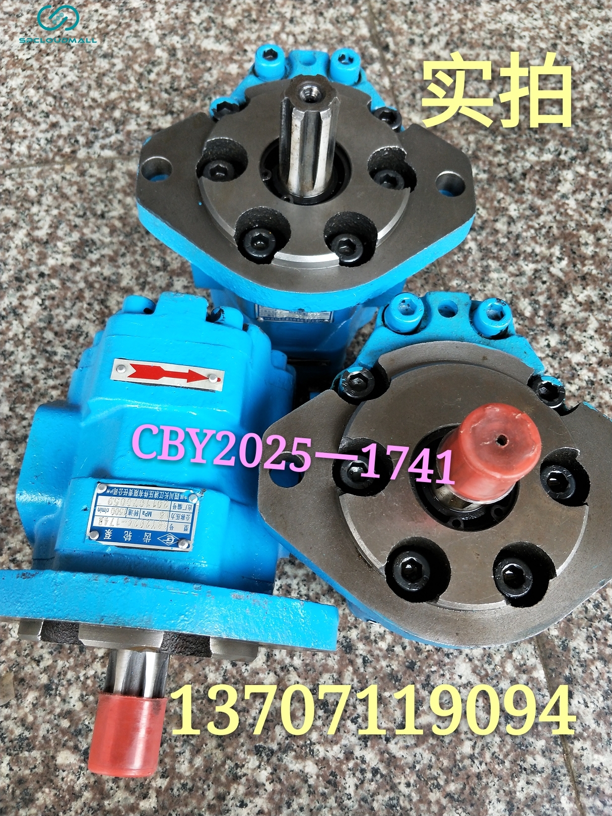 GEAR PUMP CBL5200一A1FR
