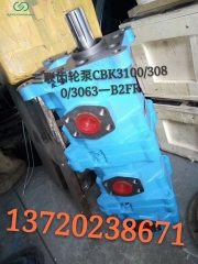 GEAR PUMP CBL5200一A1FR