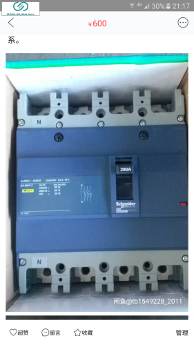 SCHNEIDER BREAKER  EZD250-200A