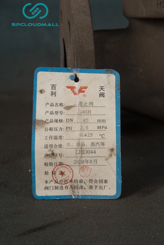 SHUT_OFF VALVE J41H-25 DN40