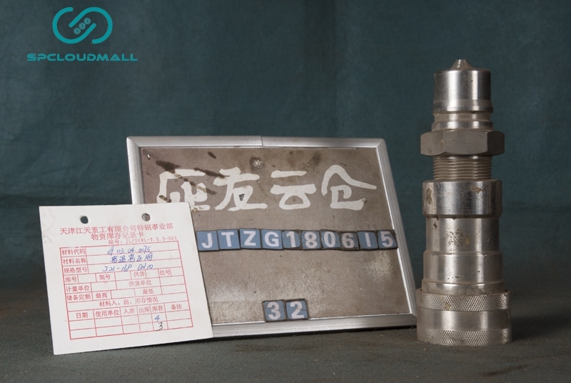 HIGH TEMERATURE HIGH PRESSURE VALVE J21V-16