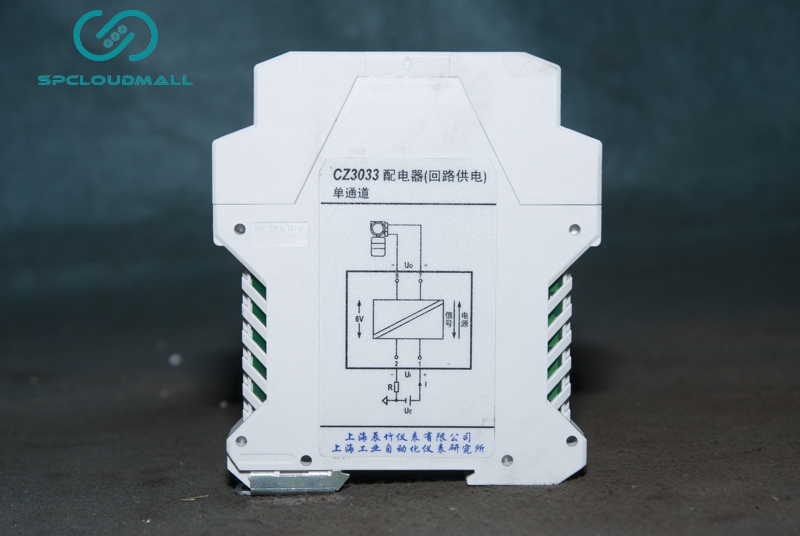 DISTRIBUTOR CZ3033