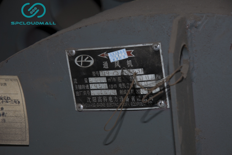 SEALING FAN MF9-25-12N06.3A