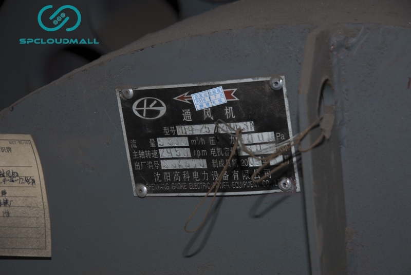 SEALING FAN MF9-25-12N06.3A