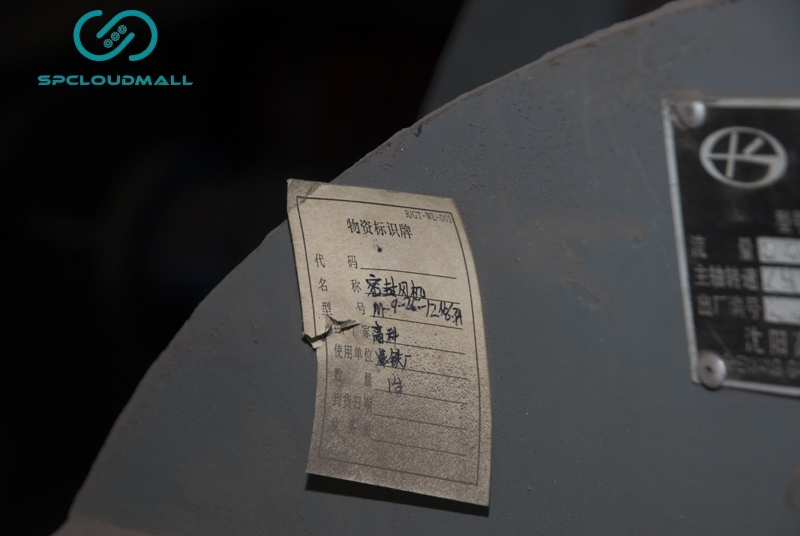 SEALING FAN MF9-25-12N06.3A