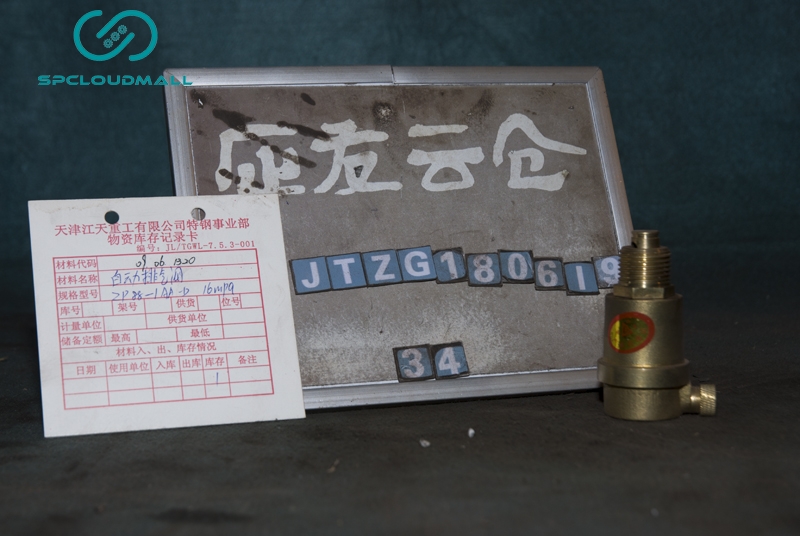 AUTOMATIC AIR EXHAUST VALVE ZP88-1AA-D   1.6mpa