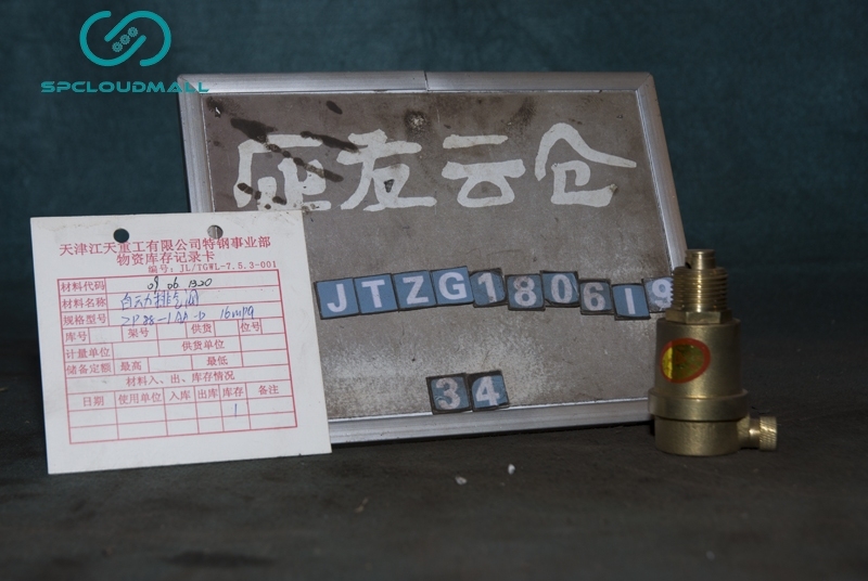 AUTOMATIC AIR EXHAUST VALVE ZP88-1AA-D   1.6mpa