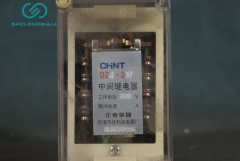 RELAY DZJ-217DC220V