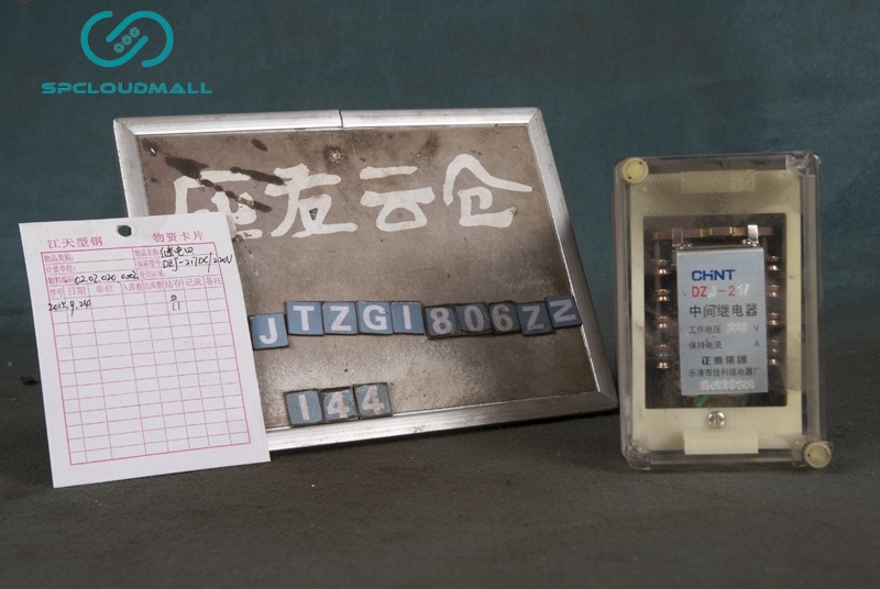 RELAY DZJ-217DC220V
