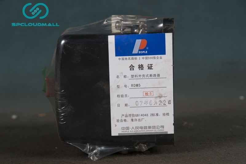 AIR CIRCUIT BREAKER DZ5-20A