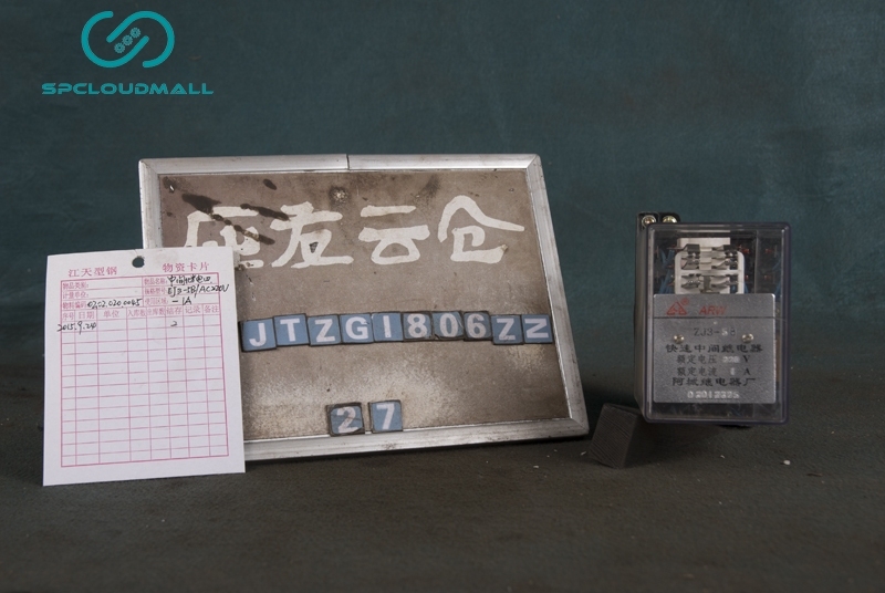INTERMEDIATE RELAY  JTX-22