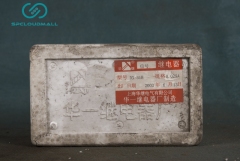 SIGNAL RELAY  DX-31B 0.025A