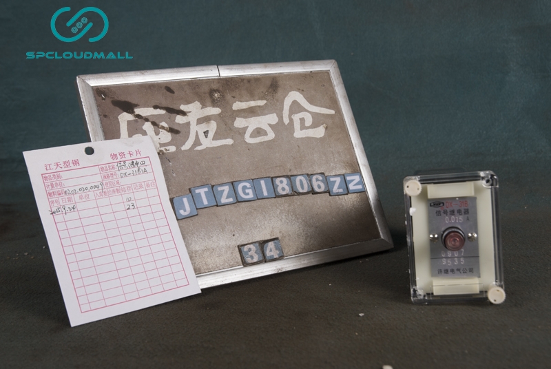SIGNAL RELAY   DX-31B 1A