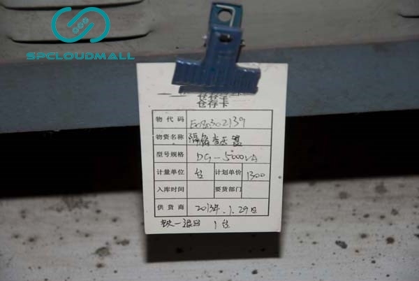 ISOLATION TRANSFORMER DG-5000VA