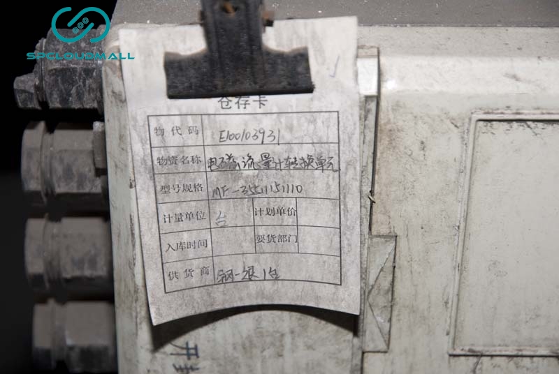 ELECTROMAGNETIC FLOWMETER CONVERTER UNIT MF-35511151110