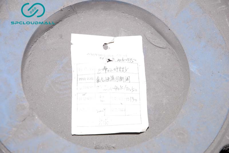 AIR PISTON SHUT_OFF VALVE ZMBM-40K-DN50