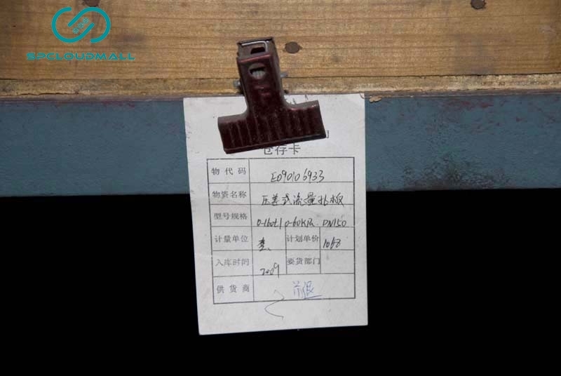 DIFFERENTIAL PRESSURE FOLW ORIFICE PLATE 0-160t  0-60KPA  DN150