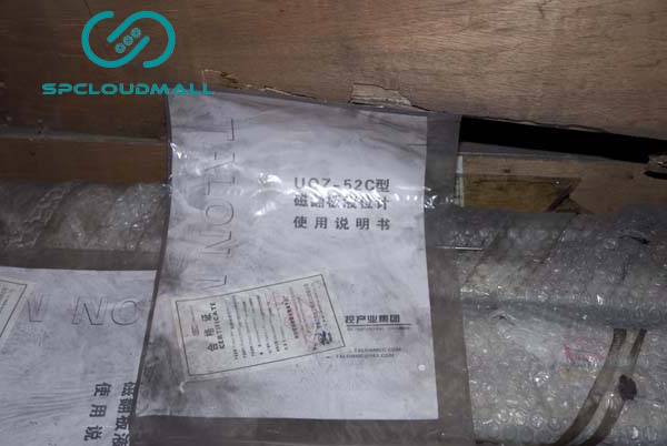 MAGNETIC TIPTOP LEVEL METER UQZ-52CO1AEYORH120P2