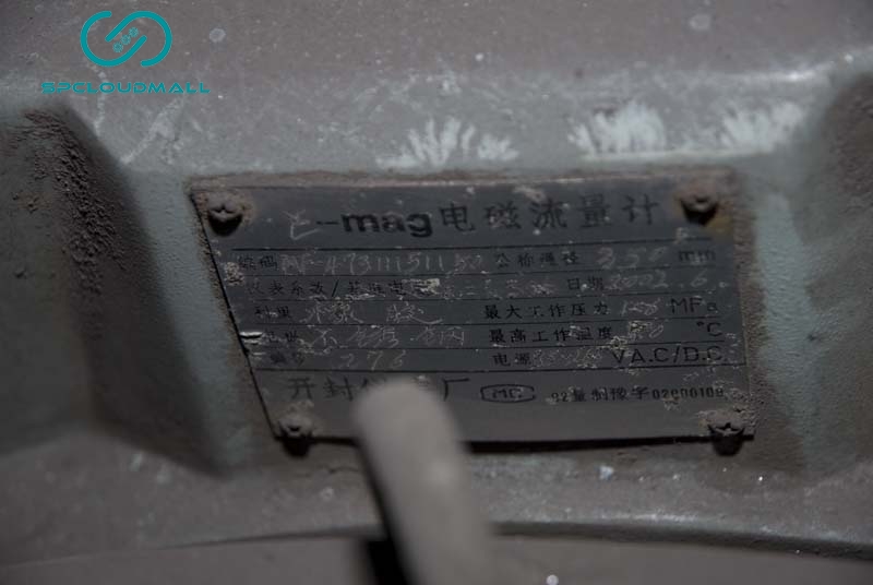 ELECTROMAGNETIC FLOWMETER  MF-47311151150