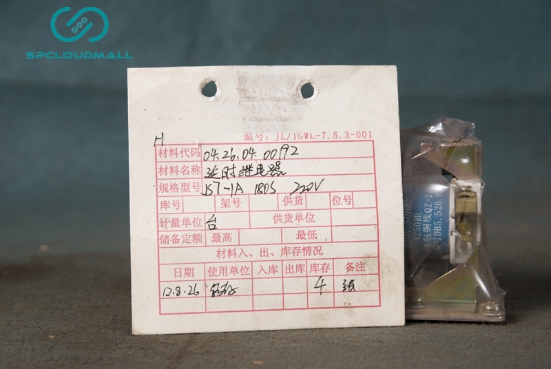 TIME-DELAY RELAY JS7-1A 180S 220V