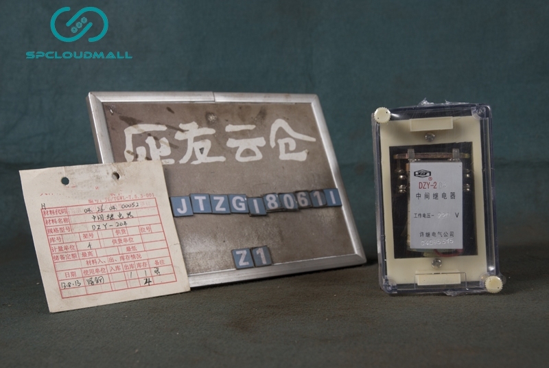 INTERMEDIATE RELAY DZY-204