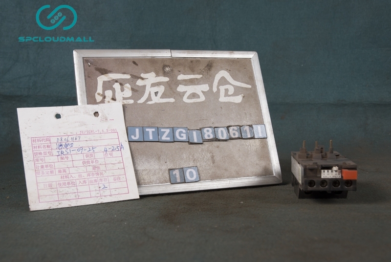 RELAY JRS1-09-25  4-2.5A