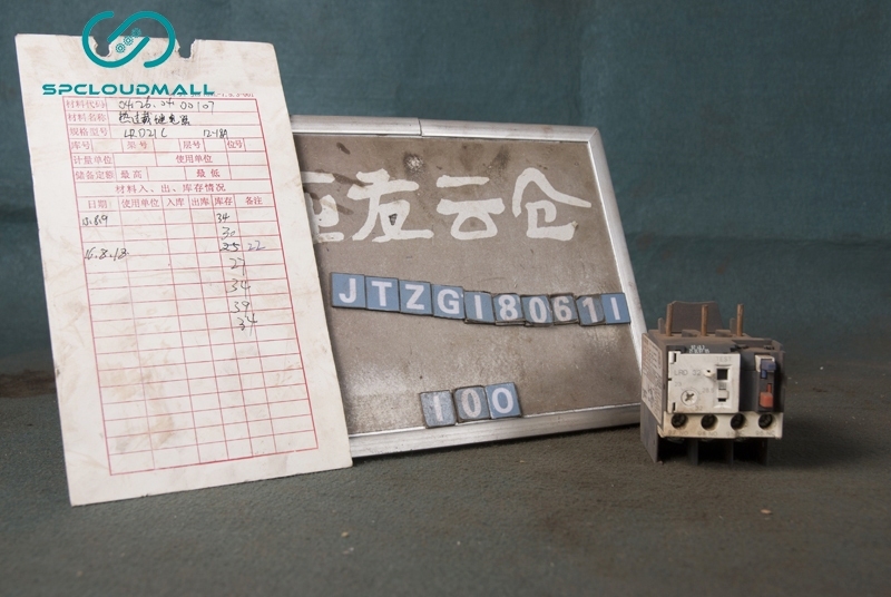 SCHNEIDER LOAD RELAY   LRD21C12-18