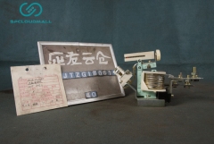 OVERCURRENT RELAY JU15-10011