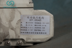 ELECTRIC ACTUATOR  HT-05AD